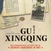 UU1454_Gu Xingqing_2.indd