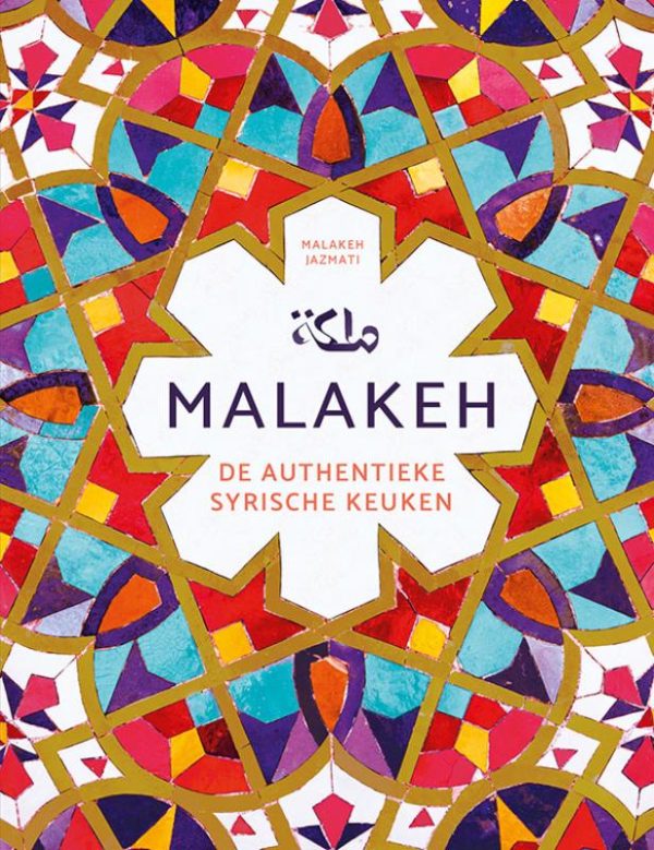 17334_Malakeh_cover.indd